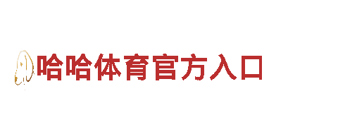 m6米乐可以提现吗 创新能源方案：未来电力的引领者